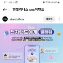 엔제리너스 롯데시네파주운정점 이미지