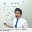 왕초보를 위한 기초 생활 영어 이미지