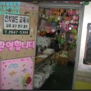 썬클라이밍짐
