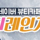 로로피아니 이미지