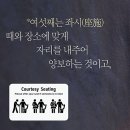 배풀