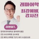 영파여고 내 이미지