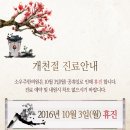 단군한의원 이미지
