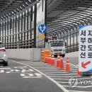 간선-29 이미지