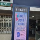 금정체육공원_꿈나래어린이극장 네이버블로그