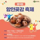 양키스푸드