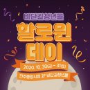 청년몰(중앙시장2층) 이미지