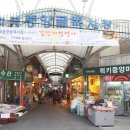 화곡중앙골목시장 이미지