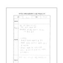 컴퓨터 초급 이미지