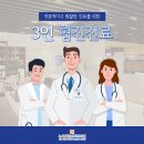 뉴욕플란트 치과의원 이미지