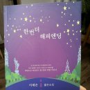 소설가구