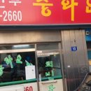 회빈루 이미지