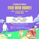 빛가람동물병원 이미지