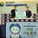 한마음노인복지센터 이미지