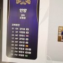 이매로89번길 | 처절하고 용감했던