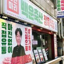 찐축산