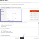 초이스PC 이미지