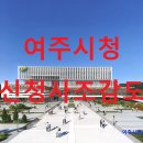 동남엠이씨주