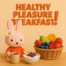 헬씨플레져 이미지