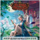 [하비게임몰][6/1(토)][Flesh &amp; Blood 초보자 강습회 1시, 헤비 히터즈 아머리 이벤트 3시] 이미지