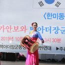 장구춤 이미지