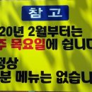 덕암식당 이미지