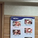 성북동참치