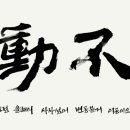 목도주민센터 앞 이미지