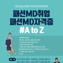 (주)블랭크코퍼레이션 네이버블로그