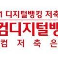 웰컴자동차공업사 네이버블로그
