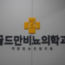 은비뇨기과의원 이미지