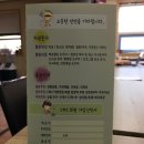 상대원2동 제1복지회관 이미지