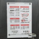 황제수제본갈비 이미지