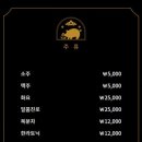 돼슐랭 별내점
