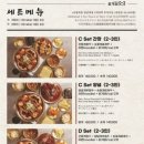 신사꽃게당 - 강남구 강남대로160길 11 | 신사꽃게당