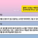 제니의 영어교실 이미지