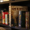 잼보드게임