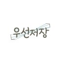 언폴드_제주 이미지