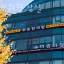 석촌역6번출구(뒤) 이미지