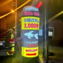 흥성공인중개사사무소 이미지