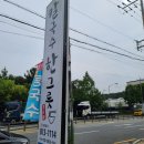 칼국수 한그릇 사동점 이미지