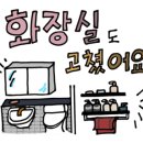 수암엘리베이터