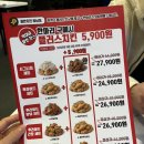 충만치킨하남점