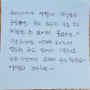 책통클럽세종고운센터 | (전주서신센터 학부모 간담회 후기) 공부 잘하는 방법...공부의 기초인 책통클럽과 공부의 완성인...