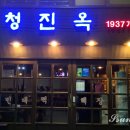 머깨비