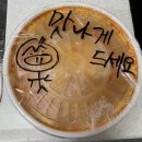 요하마라21 광양읍점