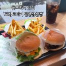 프랭크버거 - 강서구 | 굴포천역맛집 : 프랭크버거 더블비프치즈버거, 프랭크치킨버거 후기
