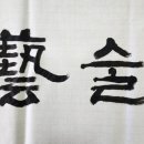 태풍루
