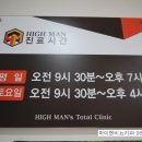 선비뇨기과의원 이미지