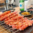 백양양꼬치
